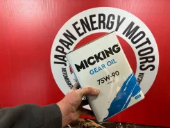 Micking. �����������������, 75W-90, 4��. ����