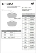 ������� �������� ������! VW T4 1.8/2.0/2.5/1.9D/TD/2.4D Syncro 90-98 Sangsin Brake SP1984A SP1984A SP1984A ����
