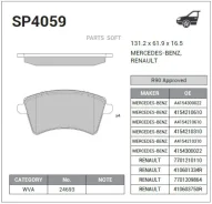 ������� �������� Renault Kangoo 08- SP4059 Sangsin Brake SP4059 SP4059 ����