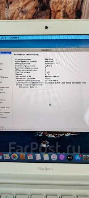 Apple MacBook 13. 13", 2,4����, ��� 4 ��, ���� 376���, WiFi: 1, Bluetooth: 1, ����������� �� 4��. ����