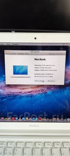 Apple MacBook 13. 13", 2,4����, ��� 4 ��, ���� 376���, WiFi: 1, Bluetooth: 1, ����������� �� 4��. ����