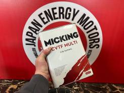 Micking. CVT (��� ����������), �������������, 4��. ����