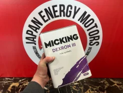 Micking. ATF (��� ����), �������������, 4��. ����