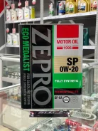 Zepro Eco Medalist. 0W-20, �������������, 4��. ����