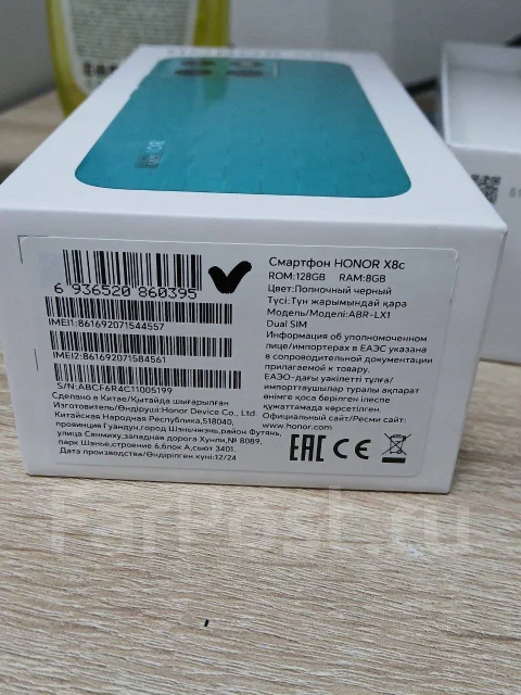 Honor X8c. �����, 128 ��, ������, 4G LTE ����