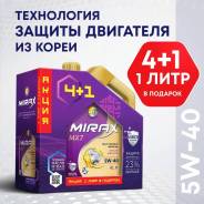 Mirax