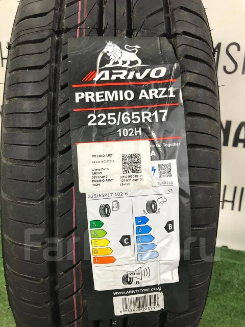 Arivo Premio ARZ1. ������, 2024 ���, ����� ����