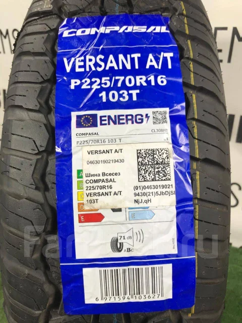 Compasal Versant A/T. ����� at, 2025 ���, ����� ����