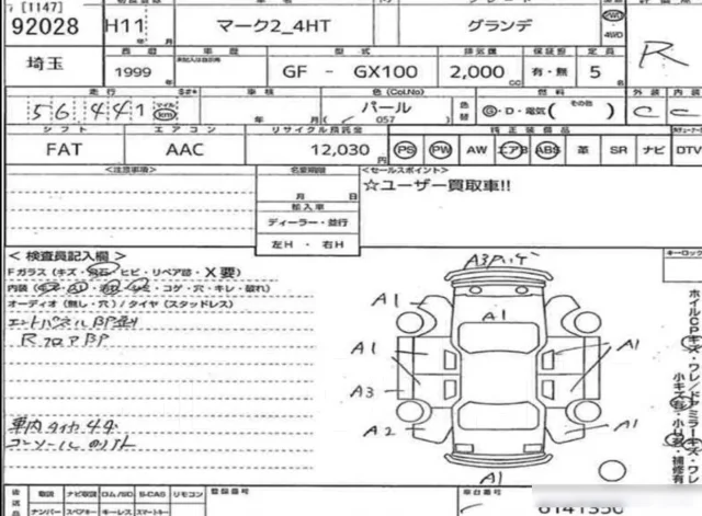 Toyota Mark II. GX100, 1GFE ����