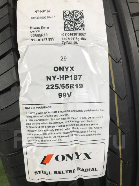 Onyx NY-HP187. ������, 2024 ���, ����� ����