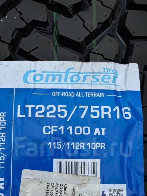 Comforser CF1100. ����� at, 2026 ���, ����� ����