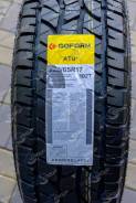 Goform WildTrac A/T01. ������, 2026 ���, ����� ����