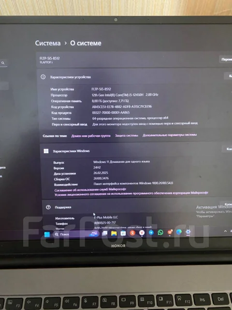 Honor MagicBook 16. 16.1", 2����, ��� 8 ��, ���� 512���, WiFi: 1, Bluetooth: 1 ����