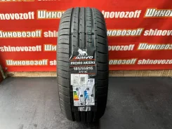 Arivo Premio ARZero. ������, 2024 ���, ����� ����