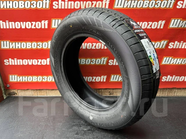Arivo Premio ARZero. ������, 2024 ���, ����� ����