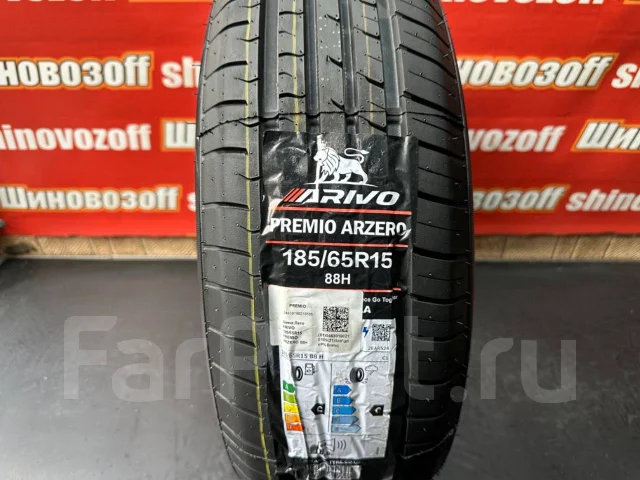 Arivo Premio ARZero. ������, 2024 ���, ����� ����