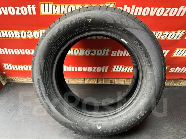 Arivo Premio ARZero. ������, 2024 ���, ����� ����