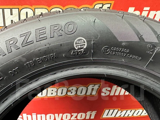Arivo Premio ARZero. ������, 2024 ���, ����� ����