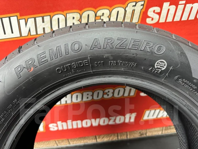 Arivo Premio ARZero. ������, 2024 ���, ����� ����