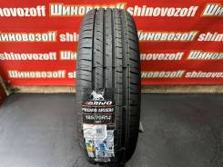 Arivo Premio ARZero. ������, 2025 ���, ����� ����