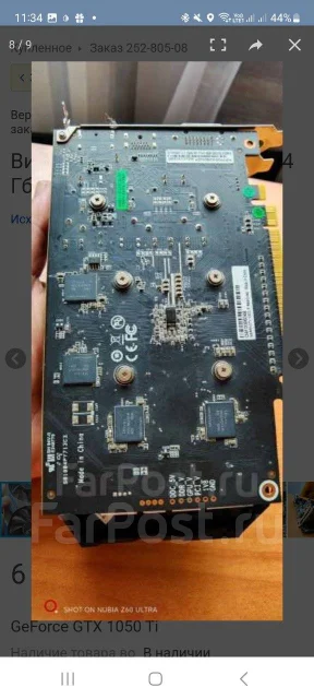 GeForce GTX 1050 Ti ����