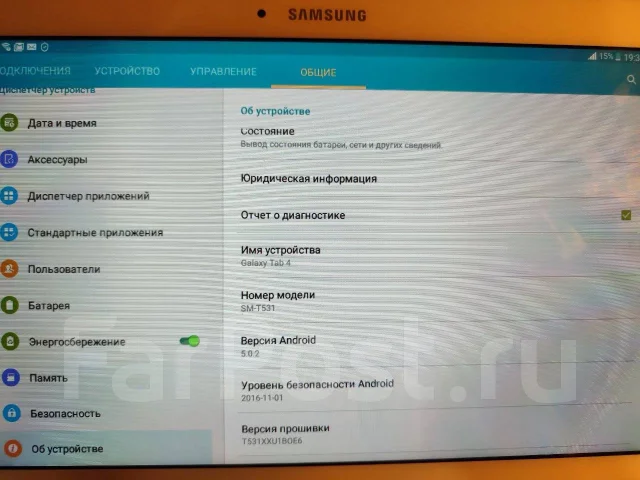 Samsung Galaxy Tab 4 ����