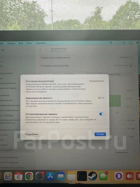 Apple MacBook Pro 13 2020 Late. ��� 8 ��, ���� 512���, WiFi: 1, Bluetooth: 1 ����