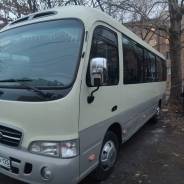 Hyundai County.   