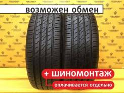 PointS Summerstar