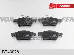      |  / | Ford Focus Ii, C-Max I/Ii, Tourneo Connect 02-/ Mazda 3/ 5, Citroen C5 08-/ Opel Signum 03-, Ve...
