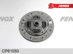 ���� ��������� ?216*28�� VW Passat 1.6 1.8 1.9 88-97 Transporter IV 1.9D/TD 90-03 Fenox ���. cp61050 CP61050 ����