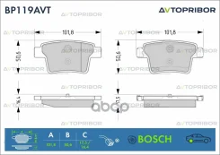 ������� ��������� ��� ������� | ��� | BP119AVT ����