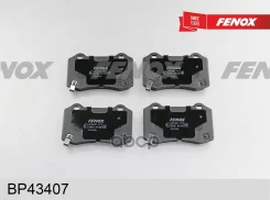 ������� ��������� �������� ������ Brembo systems JEEP: Grand Cherokee III 05- Tesla: Model S (5YJS Fenox ���. bp43407 BP43407 ����