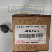 ������� ���� 45503-05050 /05020 (HT 820 112/SR-3580/CRT 46) Toyota 4550305050 ����