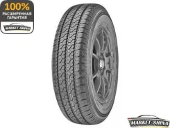 Compasal Vanmax
