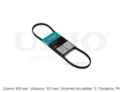 ������ ������������ Nissan Note (E12) 12-, Micra (K13) 11-, Honda Accord III 87- BLT3PK800 ����