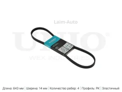 ������ ������������ Chevrolet Cruze (J300/305/308) 09-, Aveo (T250/255/300) 08-, Opel Astra J 09- BLT4PK643EL ����