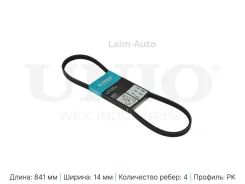 ������ ������������ Chevrolet Aveo (T250/255) 08-, Audi A6 II 01-, A4 II 00- BLT4PK841 ����