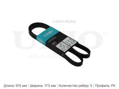������ ������������ Toyota Corolla (E100) 95-, Suzuki SX4 (JY) 13-, BMW 7 (E65-E67) 02- BLT5PK915 ����