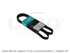 ������ ������������ Kia Rio III 11-, Ceed II 15-, Toyota Corolla (E100-E120) 91- BLT5PK890 ����