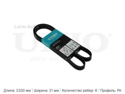 ������ ������������ Mercedes-Benz E-Class (124) 93-, Audi A6 IV 10-, A4 IV 08- BLT6PK2330 ����