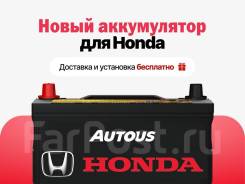    Honda!     ! 46B19L 