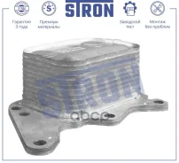 �������� �������� Stron ���. STA0055 STA0055 ����