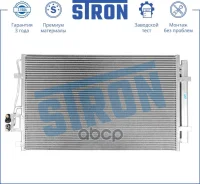 �������� ������������ Stron ���. STC0143 STC0143 ����