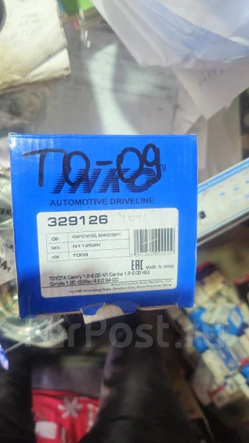 ���� 329126 INKO 329126 ����