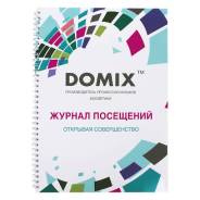   DOMIX 