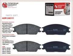 ������� ��������� �������� �������� ADR ADR240111 ADR ADR240111 ADR240111 ����