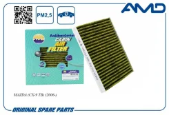 ������ ������ �����������������, �������� Amd AMD. FC798A AMD AMD. FC798A AMDFC798A ����