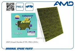 ������ ������ �����������������, �������� Amd AMD. FC867A AMD AMD. FC867A AMDFC867A ����