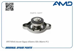 ������ ��������� ���������� Hyundai Accent Tagaz, Elantra XD, Matrix FC Amdktw11 AMD Amdktw11 AMDKTW11 ����